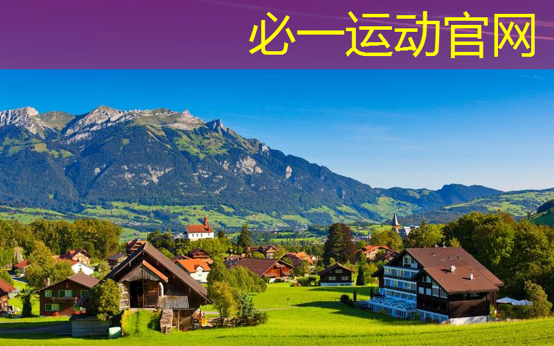 纵享户外运动乐趣，室外体育健身器材单杠助你实现目标！