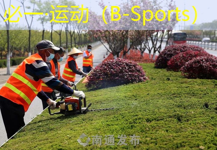 室内健身天花板